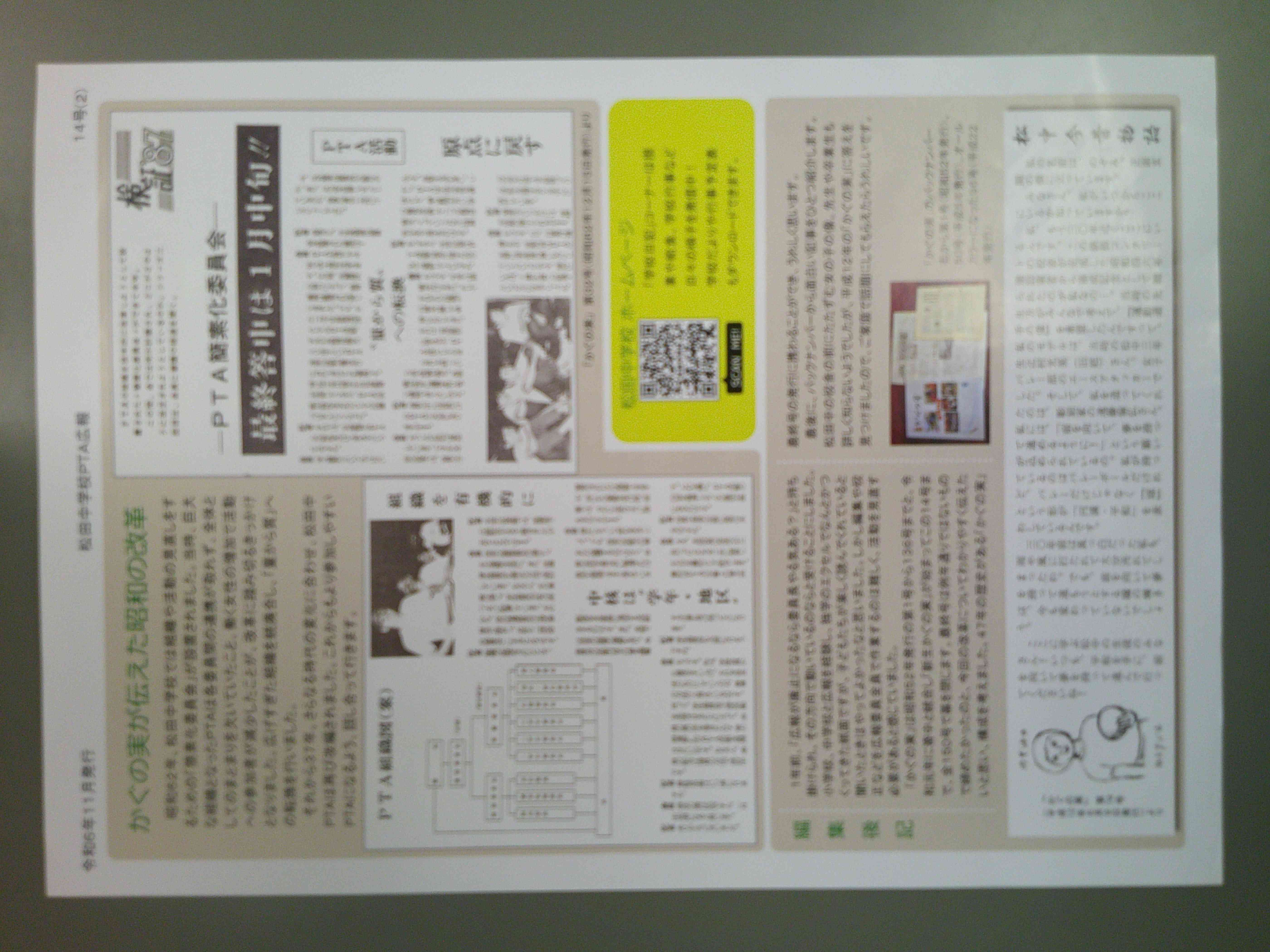 ○DSCF0592